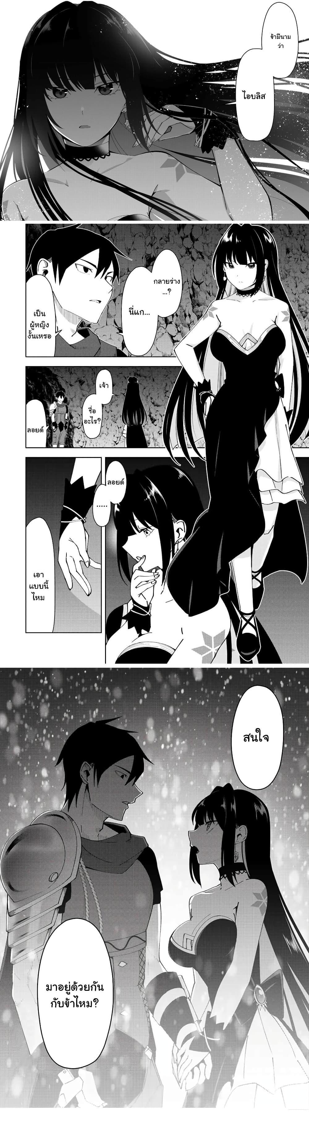 Manga-lc-com อ่านมังงะ อ่านการ์ตูน ออนไลน์ ฟรี Yuusha to Yobareta Nochi ni – Soshite Musou Otoko wa Kazoku wo Tsukuru ตอนที่ 1 2 3 4 5 6 7 8 9 10 11 12 13 14 ฟรี ไม่มีโฆษณา Manga-lc - อ่าน มังงะ อ่าน การ์ตูน ออนไลน์ อ่านมังงะ ฟรี