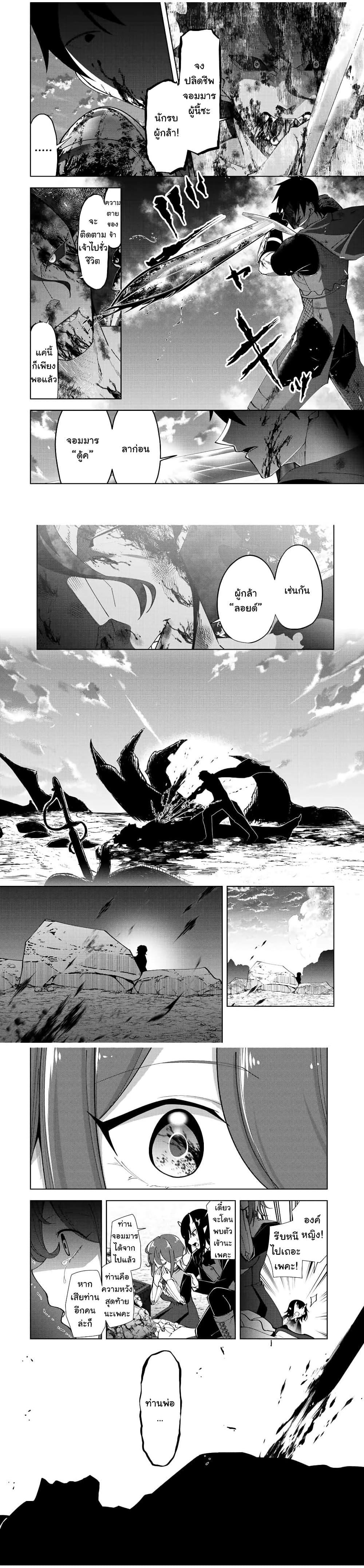 Manga-lc-com อ่านมังงะ อ่านการ์ตูน ออนไลน์ ฟรี Yuusha to Yobareta Nochi ni – Soshite Musou Otoko wa Kazoku wo Tsukuru ตอนที่ 1 2 3 4 5 6 7 8 9 10 11 12 13 14 ฟรี ไม่มีโฆษณา Manga-lc - อ่าน มังงะ อ่าน การ์ตูน ออนไลน์ อ่านมังงะ ฟรี