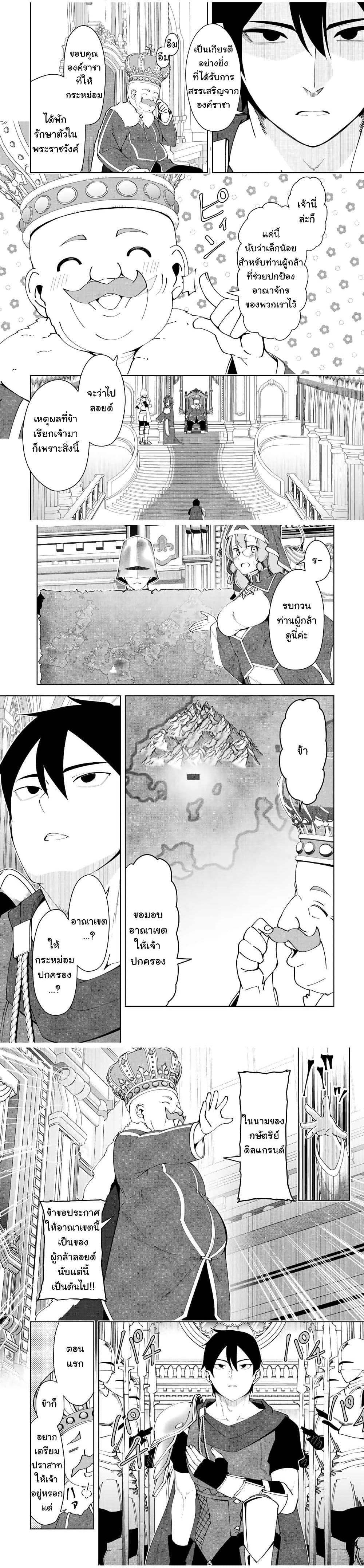 Manga-lc-com อ่านมังงะ อ่านการ์ตูน ออนไลน์ ฟรี Yuusha to Yobareta Nochi ni – Soshite Musou Otoko wa Kazoku wo Tsukuru ตอนที่ 1 2 3 4 5 6 7 8 9 10 11 12 13 14 ฟรี ไม่มีโฆษณา Manga-lc - อ่าน มังงะ อ่าน การ์ตูน ออนไลน์ อ่านมังงะ ฟรี