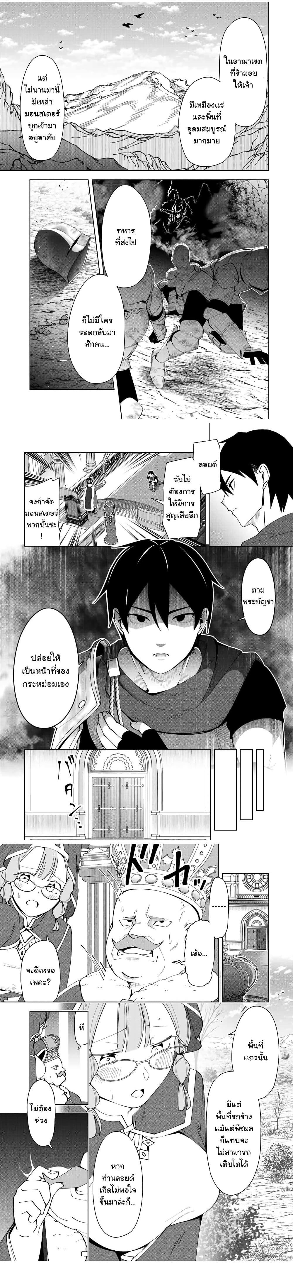 Manga-lc-com อ่านมังงะ อ่านการ์ตูน ออนไลน์ ฟรี Yuusha to Yobareta Nochi ni – Soshite Musou Otoko wa Kazoku wo Tsukuru ตอนที่ 1 2 3 4 5 6 7 8 9 10 11 12 13 14 ฟรี ไม่มีโฆษณา Manga-lc - อ่าน มังงะ อ่าน การ์ตูน ออนไลน์ อ่านมังงะ ฟรี