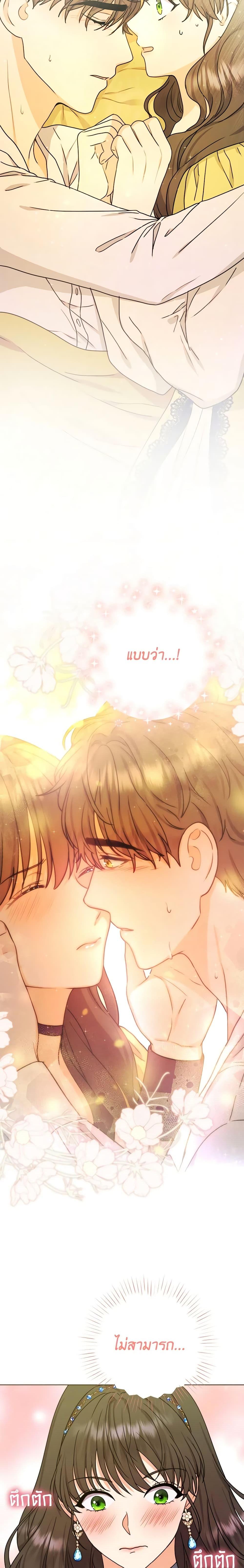 Manga-lc-com อ่านมังงะ อ่านการ์ตูน ออนไลน์ ฟรี From Maid to Queen ตอนที่ 1 2 3 4 5 6 7 8 9 10 11 12 13 14 ฟรี ไม่มีโฆษณา Manga-lc - อ่าน มังงะ อ่าน การ์ตูน ออนไลน์ อ่านมังงะ ฟรี