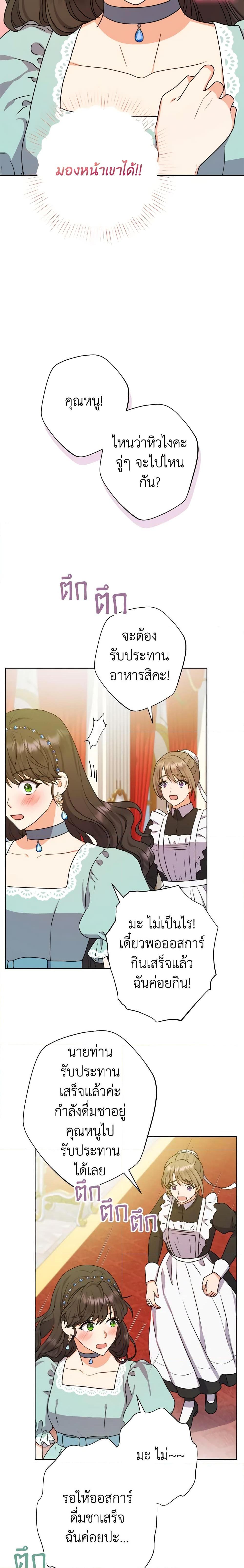 Manga-lc-com อ่านมังงะ อ่านการ์ตูน ออนไลน์ ฟรี From Maid to Queen ตอนที่ 1 2 3 4 5 6 7 8 9 10 11 12 13 14 ฟรี ไม่มีโฆษณา Manga-lc - อ่าน มังงะ อ่าน การ์ตูน ออนไลน์ อ่านมังงะ ฟรี