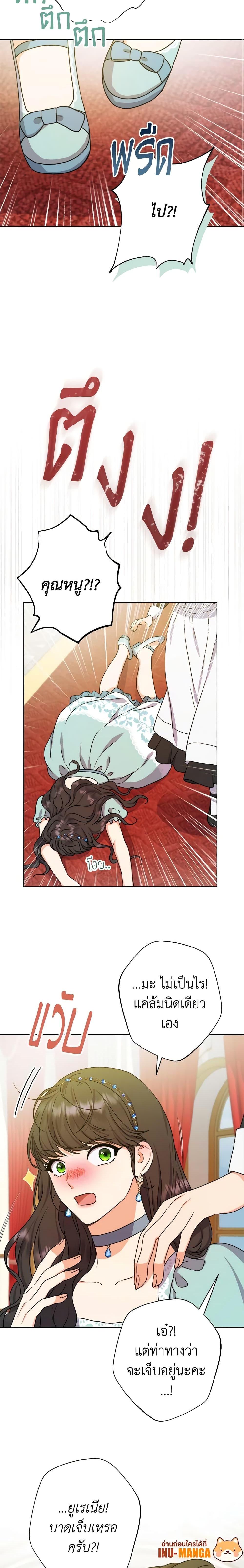 Manga-lc-com อ่านมังงะ อ่านการ์ตูน ออนไลน์ ฟรี From Maid to Queen ตอนที่ 1 2 3 4 5 6 7 8 9 10 11 12 13 14 ฟรี ไม่มีโฆษณา Manga-lc - อ่าน มังงะ อ่าน การ์ตูน ออนไลน์ อ่านมังงะ ฟรี