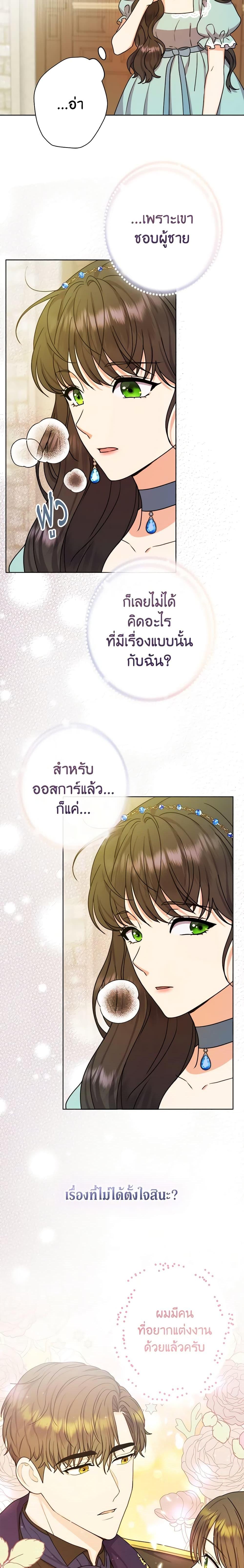 Manga-lc-com อ่านมังงะ อ่านการ์ตูน ออนไลน์ ฟรี From Maid to Queen ตอนที่ 1 2 3 4 5 6 7 8 9 10 11 12 13 14 ฟรี ไม่มีโฆษณา Manga-lc - อ่าน มังงะ อ่าน การ์ตูน ออนไลน์ อ่านมังงะ ฟรี