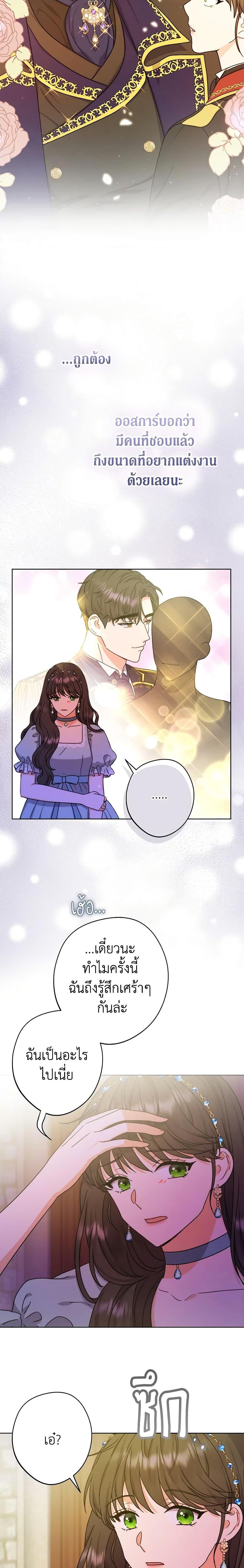 Manga-lc-com อ่านมังงะ อ่านการ์ตูน ออนไลน์ ฟรี From Maid to Queen ตอนที่ 1 2 3 4 5 6 7 8 9 10 11 12 13 14 ฟรี ไม่มีโฆษณา Manga-lc - อ่าน มังงะ อ่าน การ์ตูน ออนไลน์ อ่านมังงะ ฟรี