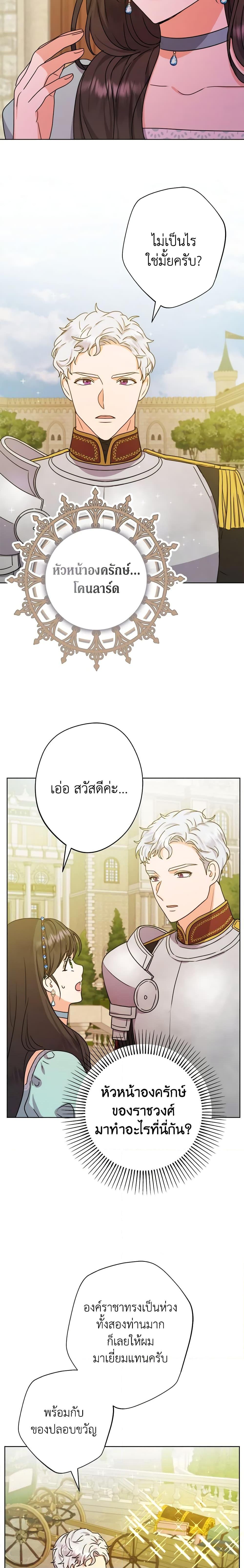 Manga-lc-com อ่านมังงะ อ่านการ์ตูน ออนไลน์ ฟรี From Maid to Queen ตอนที่ 1 2 3 4 5 6 7 8 9 10 11 12 13 14 ฟรี ไม่มีโฆษณา Manga-lc - อ่าน มังงะ อ่าน การ์ตูน ออนไลน์ อ่านมังงะ ฟรี