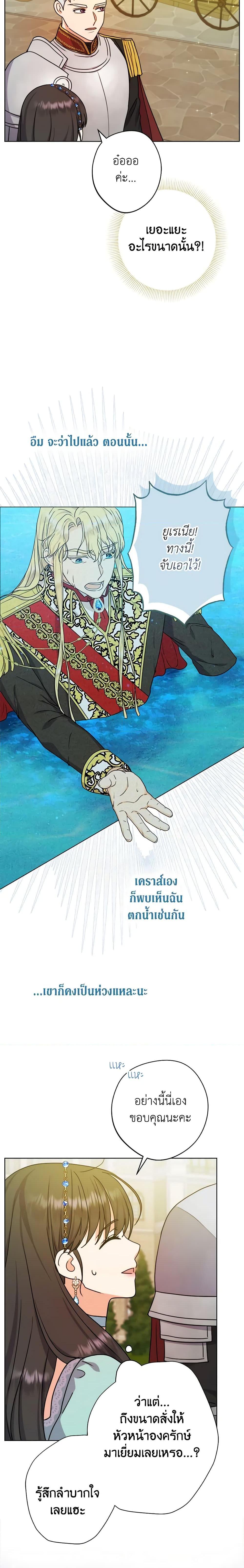 Manga-lc-com อ่านมังงะ อ่านการ์ตูน ออนไลน์ ฟรี From Maid to Queen ตอนที่ 1 2 3 4 5 6 7 8 9 10 11 12 13 14 ฟรี ไม่มีโฆษณา Manga-lc - อ่าน มังงะ อ่าน การ์ตูน ออนไลน์ อ่านมังงะ ฟรี