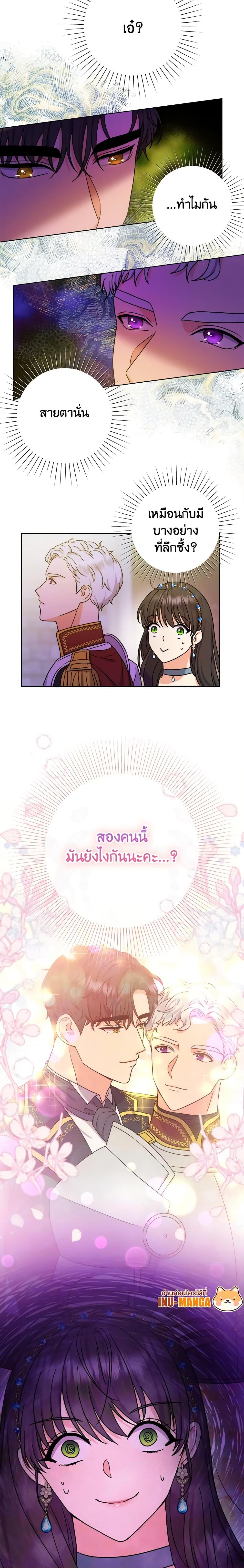 Manga-lc-com อ่านมังงะ อ่านการ์ตูน ออนไลน์ ฟรี From Maid to Queen ตอนที่ 1 2 3 4 5 6 7 8 9 10 11 12 13 14 ฟรี ไม่มีโฆษณา Manga-lc - อ่าน มังงะ อ่าน การ์ตูน ออนไลน์ อ่านมังงะ ฟรี