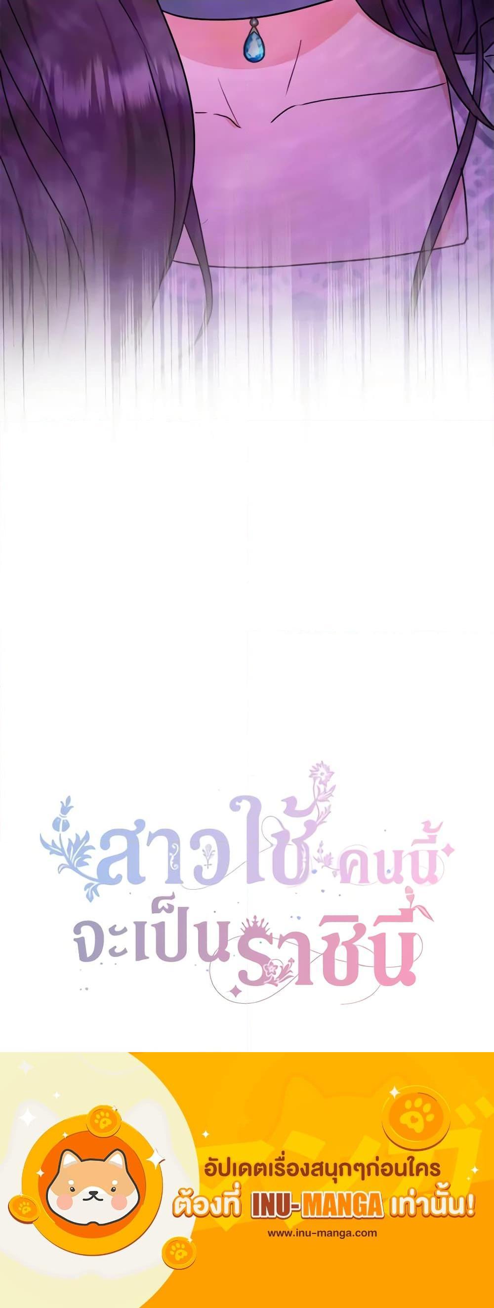 Manga-lc-com อ่านมังงะ อ่านการ์ตูน ออนไลน์ ฟรี From Maid to Queen ตอนที่ 1 2 3 4 5 6 7 8 9 10 11 12 13 14 ฟรี ไม่มีโฆษณา Manga-lc - อ่าน มังงะ อ่าน การ์ตูน ออนไลน์ อ่านมังงะ ฟรี