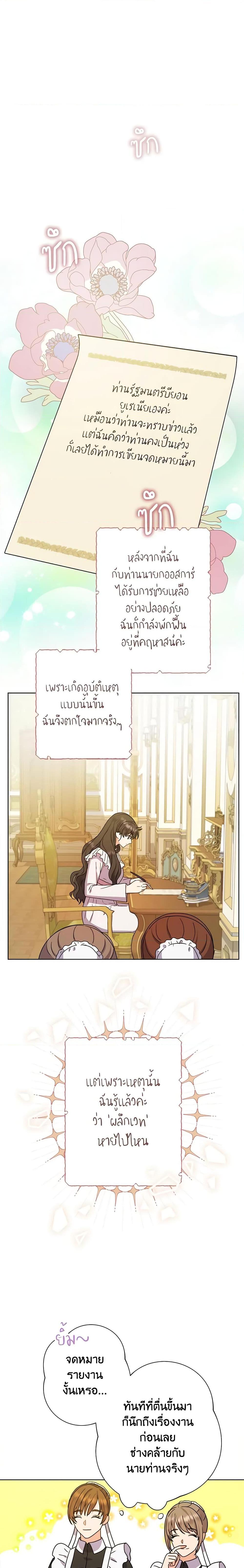 Manga-lc-com อ่านมังงะ อ่านการ์ตูน ออนไลน์ ฟรี From Maid to Queen ตอนที่ 1 2 3 4 5 6 7 8 9 10 11 12 13 14 ฟรี ไม่มีโฆษณา Manga-lc - อ่าน มังงะ อ่าน การ์ตูน ออนไลน์ อ่านมังงะ ฟรี
