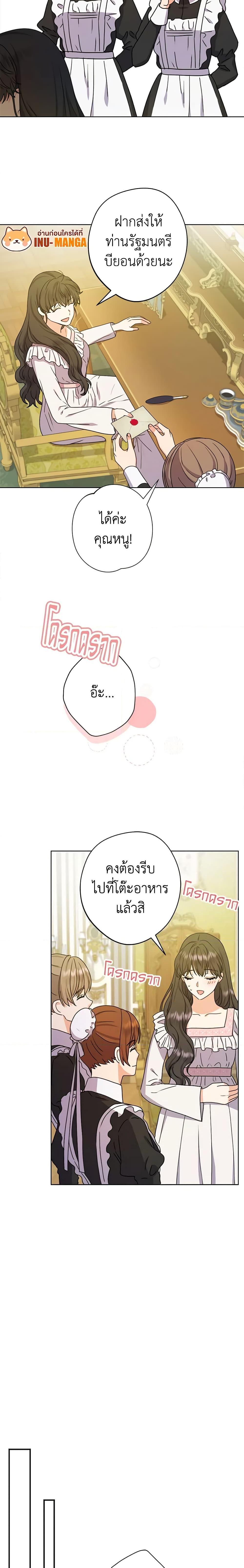 Manga-lc-com อ่านมังงะ อ่านการ์ตูน ออนไลน์ ฟรี From Maid to Queen ตอนที่ 1 2 3 4 5 6 7 8 9 10 11 12 13 14 ฟรี ไม่มีโฆษณา Manga-lc - อ่าน มังงะ อ่าน การ์ตูน ออนไลน์ อ่านมังงะ ฟรี