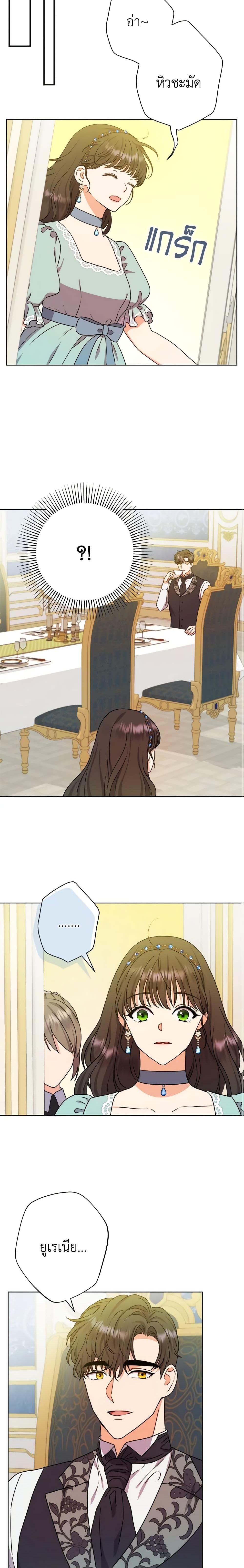 Manga-lc-com อ่านมังงะ อ่านการ์ตูน ออนไลน์ ฟรี From Maid to Queen ตอนที่ 1 2 3 4 5 6 7 8 9 10 11 12 13 14 ฟรี ไม่มีโฆษณา Manga-lc - อ่าน มังงะ อ่าน การ์ตูน ออนไลน์ อ่านมังงะ ฟรี