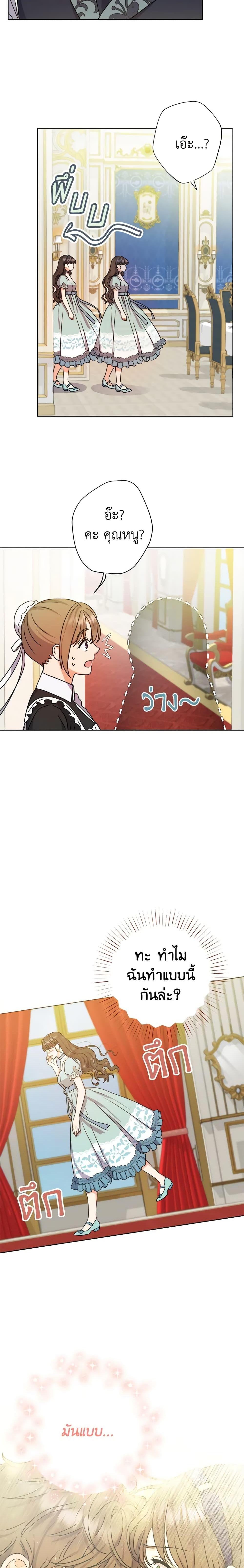 Manga-lc-com อ่านมังงะ อ่านการ์ตูน ออนไลน์ ฟรี From Maid to Queen ตอนที่ 1 2 3 4 5 6 7 8 9 10 11 12 13 14 ฟรี ไม่มีโฆษณา Manga-lc - อ่าน มังงะ อ่าน การ์ตูน ออนไลน์ อ่านมังงะ ฟรี