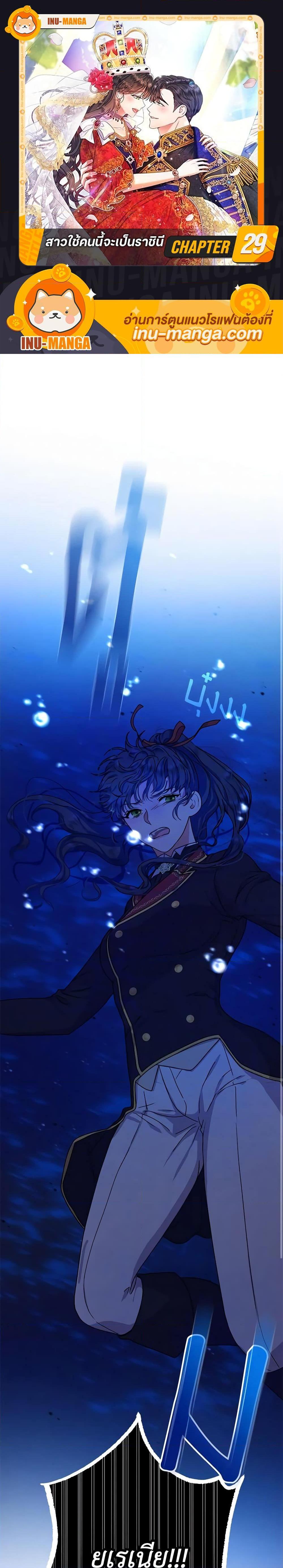 Manga-lc-com อ่านมังงะ อ่านการ์ตูน ออนไลน์ ฟรี From Maid to Queen ตอนที่ 1 2 3 4 5 6 7 8 9 10 11 12 13 14 ฟรี ไม่มีโฆษณา Manga-lc - อ่าน มังงะ อ่าน การ์ตูน ออนไลน์ อ่านมังงะ ฟรี