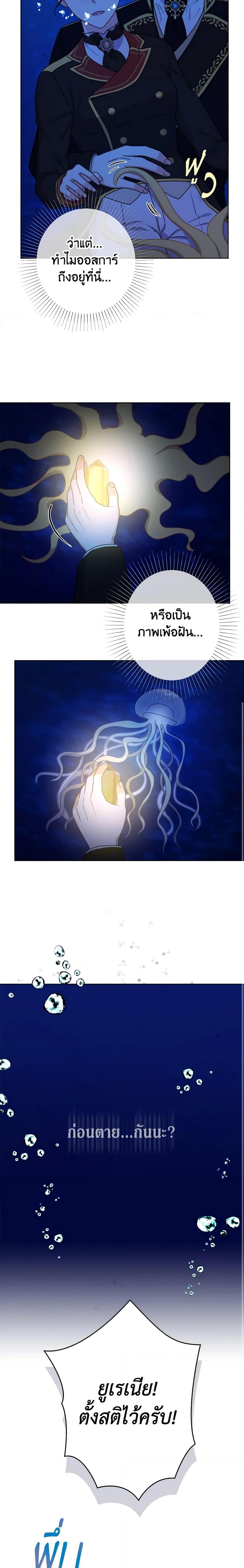 Manga-lc-com อ่านมังงะ อ่านการ์ตูน ออนไลน์ ฟรี From Maid to Queen ตอนที่ 1 2 3 4 5 6 7 8 9 10 11 12 13 14 ฟรี ไม่มีโฆษณา Manga-lc - อ่าน มังงะ อ่าน การ์ตูน ออนไลน์ อ่านมังงะ ฟรี