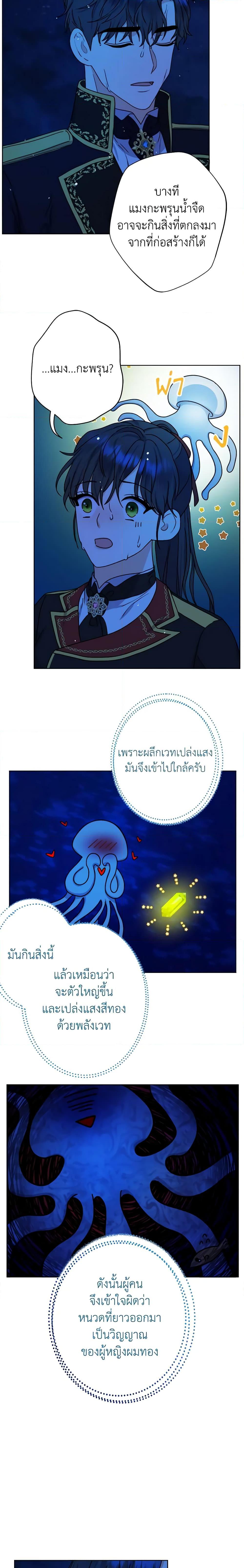 Manga-lc-com อ่านมังงะ อ่านการ์ตูน ออนไลน์ ฟรี From Maid to Queen ตอนที่ 1 2 3 4 5 6 7 8 9 10 11 12 13 14 ฟรี ไม่มีโฆษณา Manga-lc - อ่าน มังงะ อ่าน การ์ตูน ออนไลน์ อ่านมังงะ ฟรี