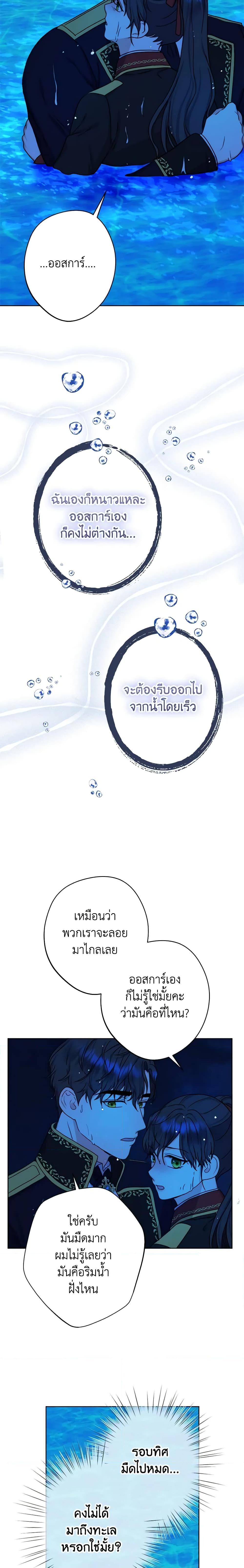 Manga-lc-com อ่านมังงะ อ่านการ์ตูน ออนไลน์ ฟรี From Maid to Queen ตอนที่ 1 2 3 4 5 6 7 8 9 10 11 12 13 14 ฟรี ไม่มีโฆษณา Manga-lc - อ่าน มังงะ อ่าน การ์ตูน ออนไลน์ อ่านมังงะ ฟรี