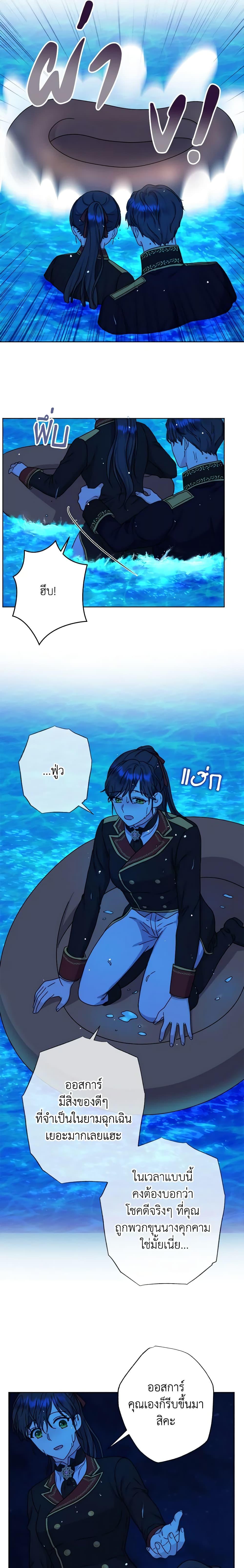 Manga-lc-com อ่านมังงะ อ่านการ์ตูน ออนไลน์ ฟรี From Maid to Queen ตอนที่ 1 2 3 4 5 6 7 8 9 10 11 12 13 14 ฟรี ไม่มีโฆษณา Manga-lc - อ่าน มังงะ อ่าน การ์ตูน ออนไลน์ อ่านมังงะ ฟรี