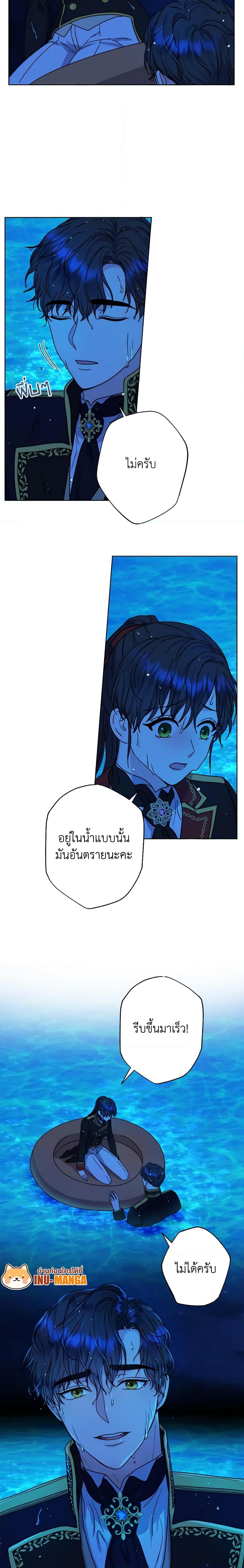 Manga-lc-com อ่านมังงะ อ่านการ์ตูน ออนไลน์ ฟรี From Maid to Queen ตอนที่ 1 2 3 4 5 6 7 8 9 10 11 12 13 14 ฟรี ไม่มีโฆษณา Manga-lc - อ่าน มังงะ อ่าน การ์ตูน ออนไลน์ อ่านมังงะ ฟรี