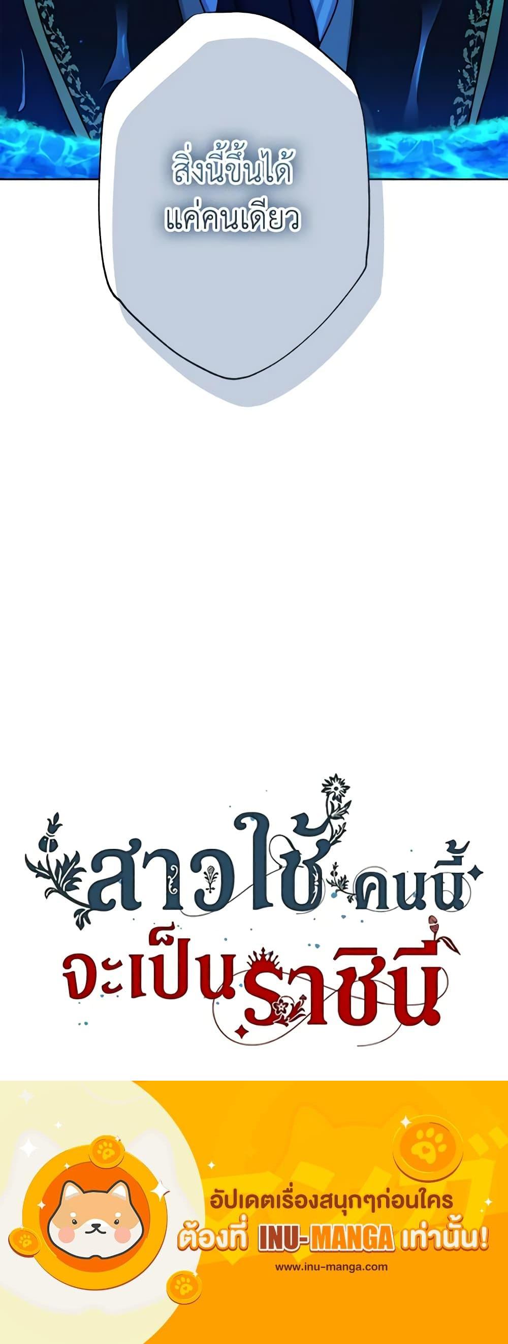 Manga-lc-com อ่านมังงะ อ่านการ์ตูน ออนไลน์ ฟรี From Maid to Queen ตอนที่ 1 2 3 4 5 6 7 8 9 10 11 12 13 14 ฟรี ไม่มีโฆษณา Manga-lc - อ่าน มังงะ อ่าน การ์ตูน ออนไลน์ อ่านมังงะ ฟรี