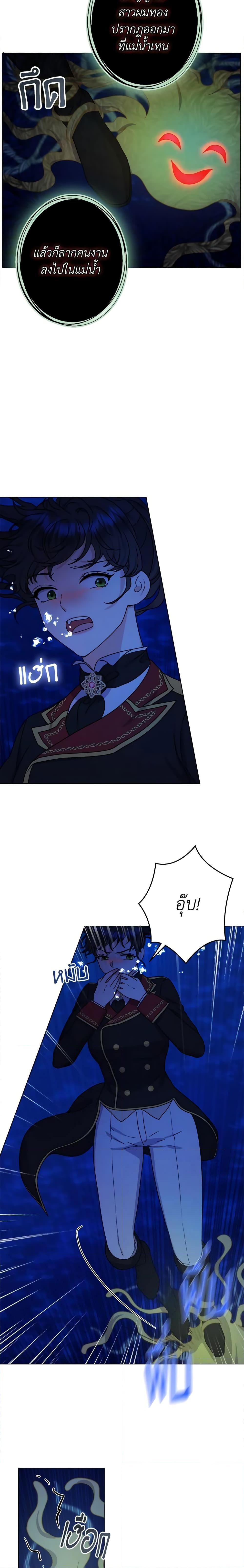 Manga-lc-com อ่านมังงะ อ่านการ์ตูน ออนไลน์ ฟรี From Maid to Queen ตอนที่ 1 2 3 4 5 6 7 8 9 10 11 12 13 14 ฟรี ไม่มีโฆษณา Manga-lc - อ่าน มังงะ อ่าน การ์ตูน ออนไลน์ อ่านมังงะ ฟรี