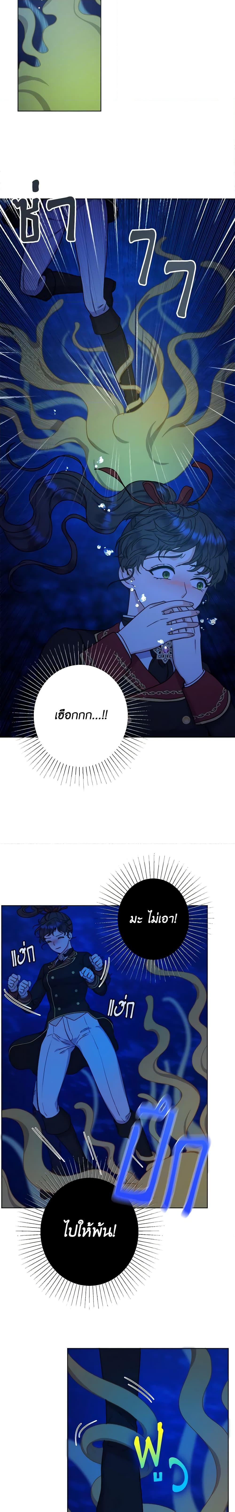 Manga-lc-com อ่านมังงะ อ่านการ์ตูน ออนไลน์ ฟรี From Maid to Queen ตอนที่ 1 2 3 4 5 6 7 8 9 10 11 12 13 14 ฟรี ไม่มีโฆษณา Manga-lc - อ่าน มังงะ อ่าน การ์ตูน ออนไลน์ อ่านมังงะ ฟรี