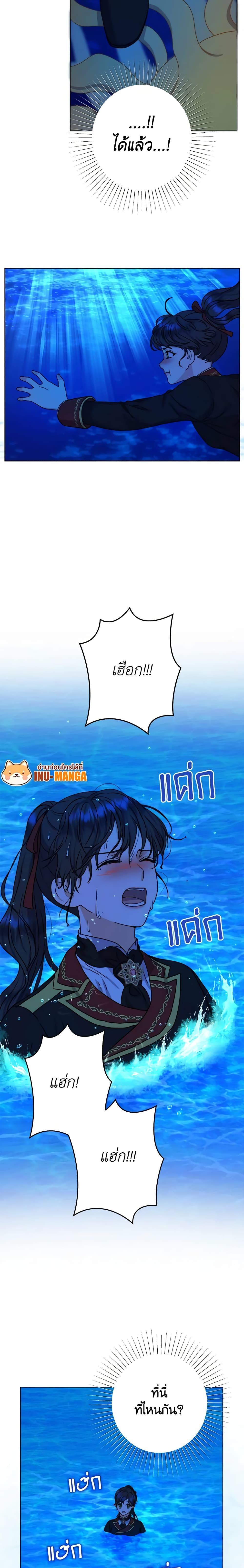 Manga-lc-com อ่านมังงะ อ่านการ์ตูน ออนไลน์ ฟรี From Maid to Queen ตอนที่ 1 2 3 4 5 6 7 8 9 10 11 12 13 14 ฟรี ไม่มีโฆษณา Manga-lc - อ่าน มังงะ อ่าน การ์ตูน ออนไลน์ อ่านมังงะ ฟรี