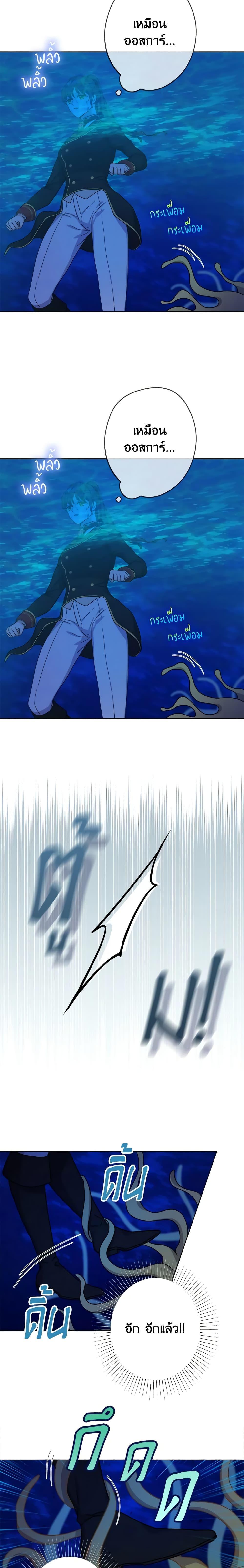 Manga-lc-com อ่านมังงะ อ่านการ์ตูน ออนไลน์ ฟรี From Maid to Queen ตอนที่ 1 2 3 4 5 6 7 8 9 10 11 12 13 14 ฟรี ไม่มีโฆษณา Manga-lc - อ่าน มังงะ อ่าน การ์ตูน ออนไลน์ อ่านมังงะ ฟรี