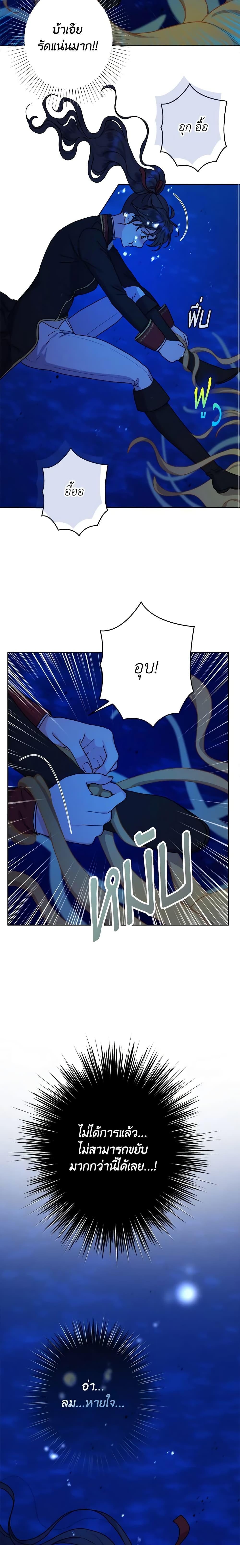 Manga-lc-com อ่านมังงะ อ่านการ์ตูน ออนไลน์ ฟรี From Maid to Queen ตอนที่ 1 2 3 4 5 6 7 8 9 10 11 12 13 14 ฟรี ไม่มีโฆษณา Manga-lc - อ่าน มังงะ อ่าน การ์ตูน ออนไลน์ อ่านมังงะ ฟรี