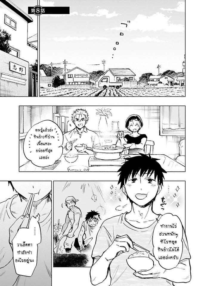 Manga-lc-com อ่านมังงะ อ่านการ์ตูน ออนไลน์ ฟรี Takarakuji de 40-oku Atattandakedo Isekai ni Ijuu Suru ตอนที่ 1 2 3 4 5 6 7 8 9 10 11 12 13 14 ฟรี ไม่มีโฆษณา Manga-lc - อ่าน มังงะ อ่าน การ์ตูน ออนไลน์ อ่านมังงะ ฟรี