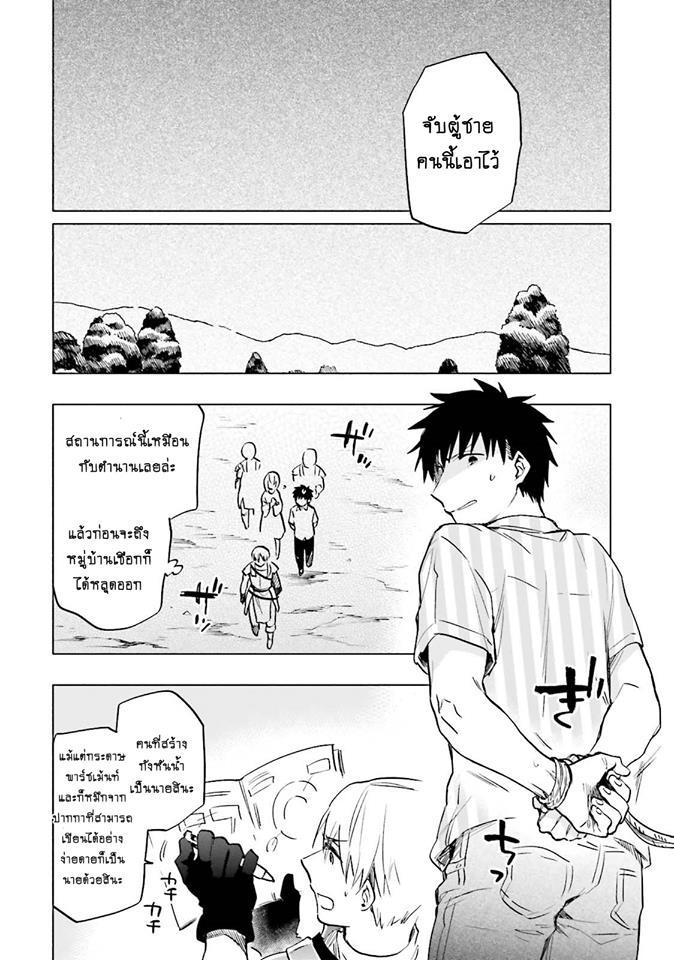 Manga-lc-com อ่านมังงะ อ่านการ์ตูน ออนไลน์ ฟรี Takarakuji de 40-oku Atattandakedo Isekai ni Ijuu Suru ตอนที่ 1 2 3 4 5 6 7 8 9 10 11 12 13 14 ฟรี ไม่มีโฆษณา Manga-lc - อ่าน มังงะ อ่าน การ์ตูน ออนไลน์ อ่านมังงะ ฟรี