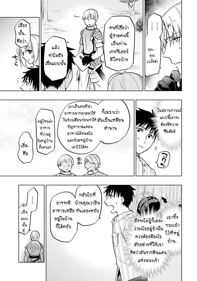 Manga-lc-com อ่านมังงะ อ่านการ์ตูน ออนไลน์ ฟรี Takarakuji de 40-oku Atattandakedo Isekai ni Ijuu Suru ตอนที่ 1 2 3 4 5 6 7 8 9 10 11 12 13 14 ฟรี ไม่มีโฆษณา Manga-lc - อ่าน มังงะ อ่าน การ์ตูน ออนไลน์ อ่านมังงะ ฟรี
