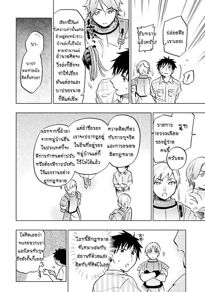 Manga-lc-com อ่านมังงะ อ่านการ์ตูน ออนไลน์ ฟรี Takarakuji de 40-oku Atattandakedo Isekai ni Ijuu Suru ตอนที่ 1 2 3 4 5 6 7 8 9 10 11 12 13 14 ฟรี ไม่มีโฆษณา Manga-lc - อ่าน มังงะ อ่าน การ์ตูน ออนไลน์ อ่านมังงะ ฟรี