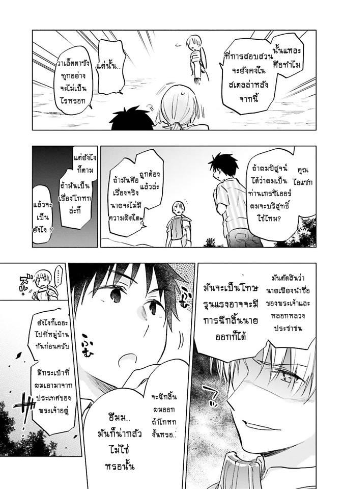Manga-lc-com อ่านมังงะ อ่านการ์ตูน ออนไลน์ ฟรี Takarakuji de 40-oku Atattandakedo Isekai ni Ijuu Suru ตอนที่ 1 2 3 4 5 6 7 8 9 10 11 12 13 14 ฟรี ไม่มีโฆษณา Manga-lc - อ่าน มังงะ อ่าน การ์ตูน ออนไลน์ อ่านมังงะ ฟรี