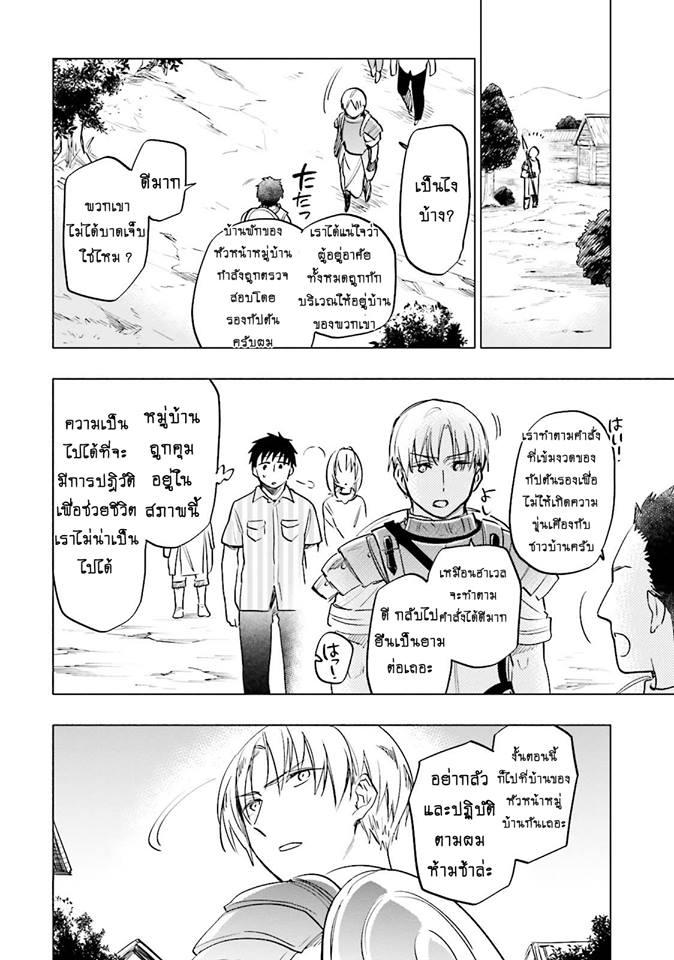 Manga-lc-com อ่านมังงะ อ่านการ์ตูน ออนไลน์ ฟรี Takarakuji de 40-oku Atattandakedo Isekai ni Ijuu Suru ตอนที่ 1 2 3 4 5 6 7 8 9 10 11 12 13 14 ฟรี ไม่มีโฆษณา Manga-lc - อ่าน มังงะ อ่าน การ์ตูน ออนไลน์ อ่านมังงะ ฟรี