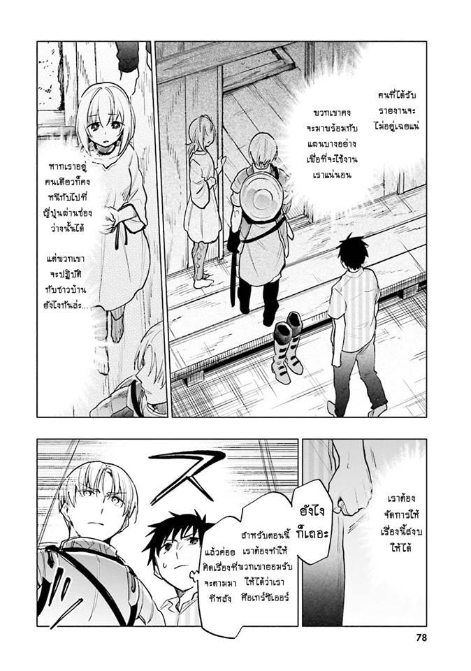 Manga-lc-com อ่านมังงะ อ่านการ์ตูน ออนไลน์ ฟรี Takarakuji de 40-oku Atattandakedo Isekai ni Ijuu Suru ตอนที่ 1 2 3 4 5 6 7 8 9 10 11 12 13 14 ฟรี ไม่มีโฆษณา Manga-lc - อ่าน มังงะ อ่าน การ์ตูน ออนไลน์ อ่านมังงะ ฟรี