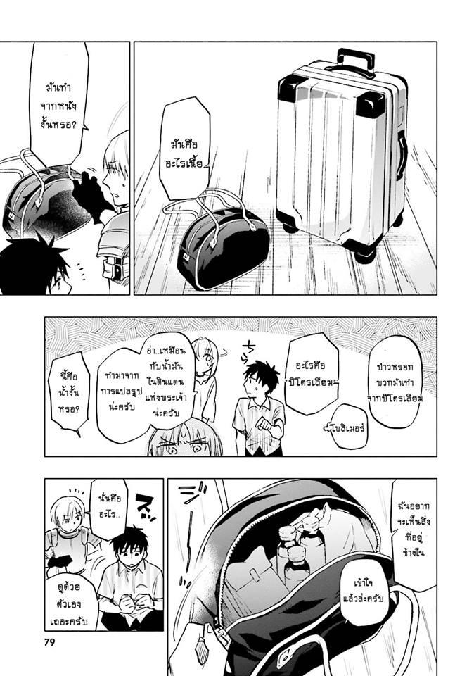 Manga-lc-com อ่านมังงะ อ่านการ์ตูน ออนไลน์ ฟรี Takarakuji de 40-oku Atattandakedo Isekai ni Ijuu Suru ตอนที่ 1 2 3 4 5 6 7 8 9 10 11 12 13 14 ฟรี ไม่มีโฆษณา Manga-lc - อ่าน มังงะ อ่าน การ์ตูน ออนไลน์ อ่านมังงะ ฟรี