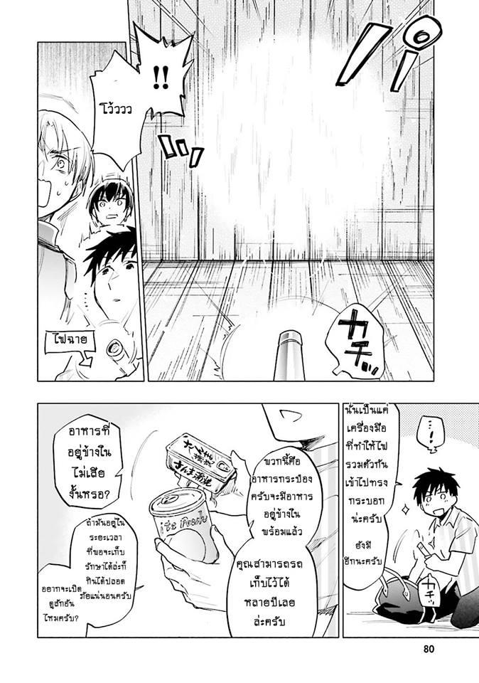 Manga-lc-com อ่านมังงะ อ่านการ์ตูน ออนไลน์ ฟรี Takarakuji de 40-oku Atattandakedo Isekai ni Ijuu Suru ตอนที่ 1 2 3 4 5 6 7 8 9 10 11 12 13 14 ฟรี ไม่มีโฆษณา Manga-lc - อ่าน มังงะ อ่าน การ์ตูน ออนไลน์ อ่านมังงะ ฟรี