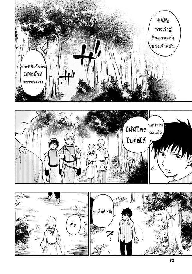 Manga-lc-com อ่านมังงะ อ่านการ์ตูน ออนไลน์ ฟรี Takarakuji de 40-oku Atattandakedo Isekai ni Ijuu Suru ตอนที่ 1 2 3 4 5 6 7 8 9 10 11 12 13 14 ฟรี ไม่มีโฆษณา Manga-lc - อ่าน มังงะ อ่าน การ์ตูน ออนไลน์ อ่านมังงะ ฟรี