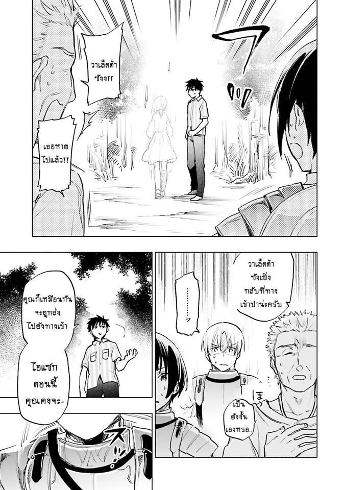 Manga-lc-com อ่านมังงะ อ่านการ์ตูน ออนไลน์ ฟรี Takarakuji de 40-oku Atattandakedo Isekai ni Ijuu Suru ตอนที่ 1 2 3 4 5 6 7 8 9 10 11 12 13 14 ฟรี ไม่มีโฆษณา Manga-lc - อ่าน มังงะ อ่าน การ์ตูน ออนไลน์ อ่านมังงะ ฟรี