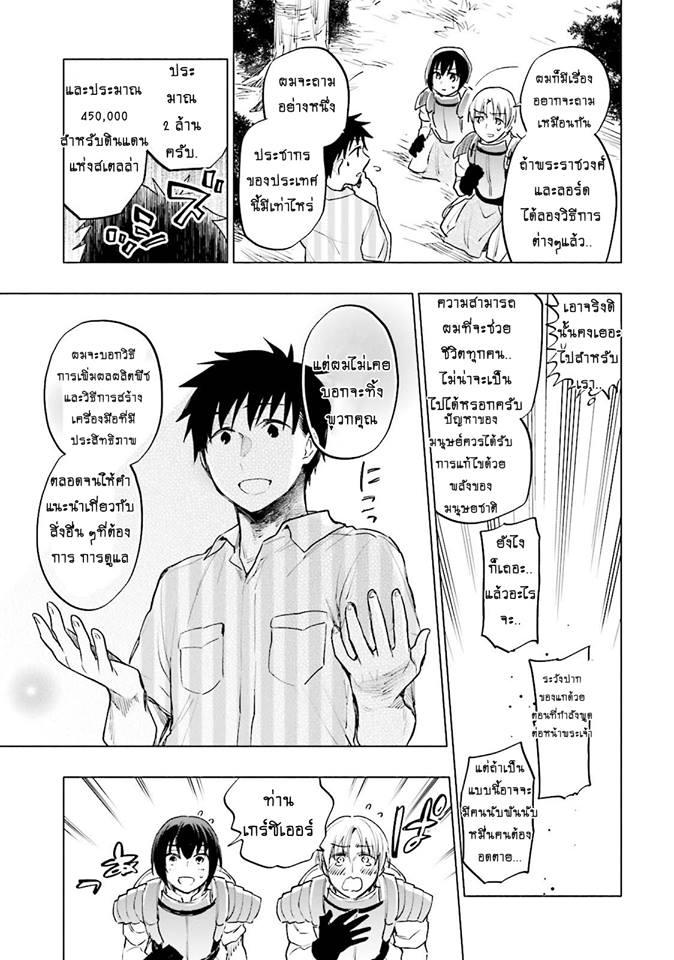 Manga-lc-com อ่านมังงะ อ่านการ์ตูน ออนไลน์ ฟรี Takarakuji de 40-oku Atattandakedo Isekai ni Ijuu Suru ตอนที่ 1 2 3 4 5 6 7 8 9 10 11 12 13 14 ฟรี ไม่มีโฆษณา Manga-lc - อ่าน มังงะ อ่าน การ์ตูน ออนไลน์ อ่านมังงะ ฟรี