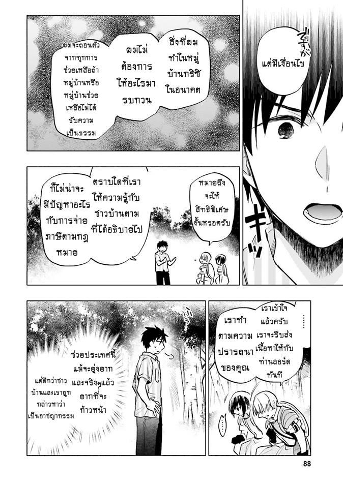 Manga-lc-com อ่านมังงะ อ่านการ์ตูน ออนไลน์ ฟรี Takarakuji de 40-oku Atattandakedo Isekai ni Ijuu Suru ตอนที่ 1 2 3 4 5 6 7 8 9 10 11 12 13 14 ฟรี ไม่มีโฆษณา Manga-lc - อ่าน มังงะ อ่าน การ์ตูน ออนไลน์ อ่านมังงะ ฟรี