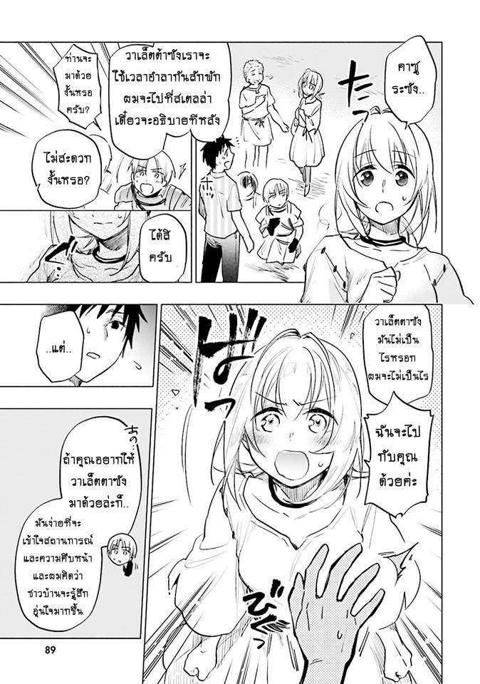 Manga-lc-com อ่านมังงะ อ่านการ์ตูน ออนไลน์ ฟรี Takarakuji de 40-oku Atattandakedo Isekai ni Ijuu Suru ตอนที่ 1 2 3 4 5 6 7 8 9 10 11 12 13 14 ฟรี ไม่มีโฆษณา Manga-lc - อ่าน มังงะ อ่าน การ์ตูน ออนไลน์ อ่านมังงะ ฟรี