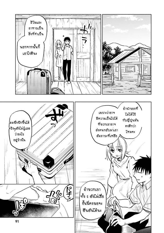 Manga-lc-com อ่านมังงะ อ่านการ์ตูน ออนไลน์ ฟรี Takarakuji de 40-oku Atattandakedo Isekai ni Ijuu Suru ตอนที่ 1 2 3 4 5 6 7 8 9 10 11 12 13 14 ฟรี ไม่มีโฆษณา Manga-lc - อ่าน มังงะ อ่าน การ์ตูน ออนไลน์ อ่านมังงะ ฟรี