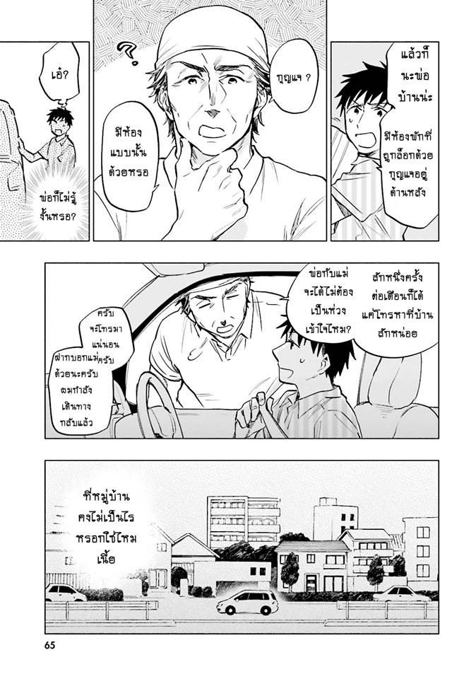 Manga-lc-com อ่านมังงะ อ่านการ์ตูน ออนไลน์ ฟรี Takarakuji de 40-oku Atattandakedo Isekai ni Ijuu Suru ตอนที่ 1 2 3 4 5 6 7 8 9 10 11 12 13 14 ฟรี ไม่มีโฆษณา Manga-lc - อ่าน มังงะ อ่าน การ์ตูน ออนไลน์ อ่านมังงะ ฟรี