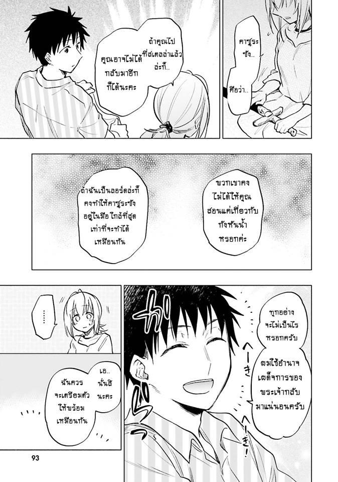 Manga-lc-com อ่านมังงะ อ่านการ์ตูน ออนไลน์ ฟรี Takarakuji de 40-oku Atattandakedo Isekai ni Ijuu Suru ตอนที่ 1 2 3 4 5 6 7 8 9 10 11 12 13 14 ฟรี ไม่มีโฆษณา Manga-lc - อ่าน มังงะ อ่าน การ์ตูน ออนไลน์ อ่านมังงะ ฟรี