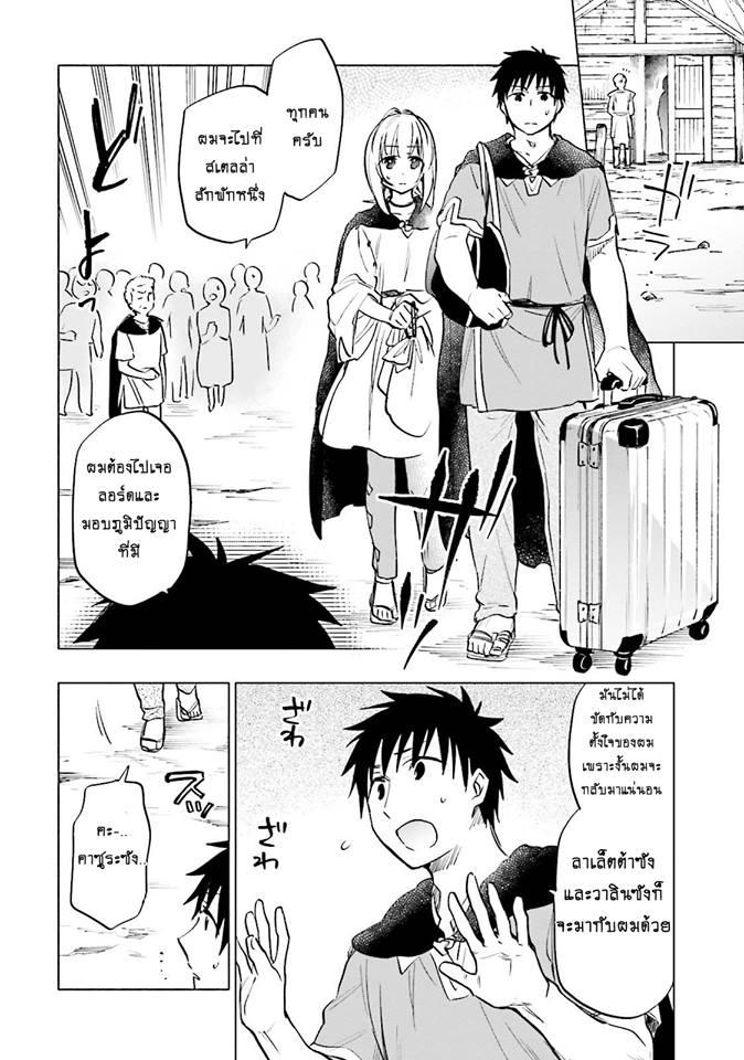 Manga-lc-com อ่านมังงะ อ่านการ์ตูน ออนไลน์ ฟรี Takarakuji de 40-oku Atattandakedo Isekai ni Ijuu Suru ตอนที่ 1 2 3 4 5 6 7 8 9 10 11 12 13 14 ฟรี ไม่มีโฆษณา Manga-lc - อ่าน มังงะ อ่าน การ์ตูน ออนไลน์ อ่านมังงะ ฟรี