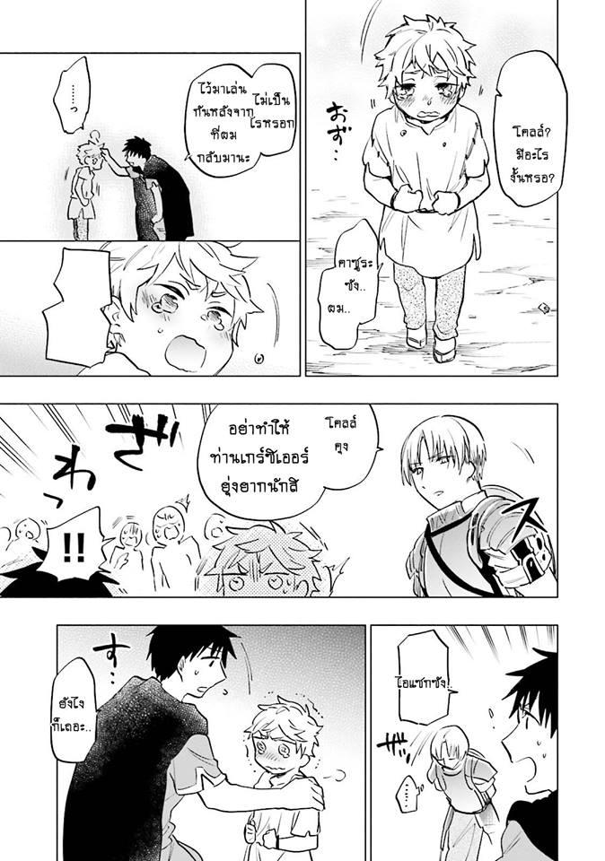 Manga-lc-com อ่านมังงะ อ่านการ์ตูน ออนไลน์ ฟรี Takarakuji de 40-oku Atattandakedo Isekai ni Ijuu Suru ตอนที่ 1 2 3 4 5 6 7 8 9 10 11 12 13 14 ฟรี ไม่มีโฆษณา Manga-lc - อ่าน มังงะ อ่าน การ์ตูน ออนไลน์ อ่านมังงะ ฟรี