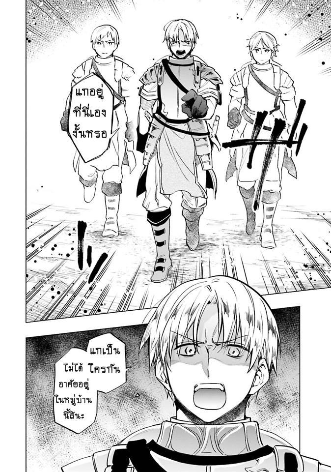Manga-lc-com อ่านมังงะ อ่านการ์ตูน ออนไลน์ ฟรี Takarakuji de 40-oku Atattandakedo Isekai ni Ijuu Suru ตอนที่ 1 2 3 4 5 6 7 8 9 10 11 12 13 14 ฟรี ไม่มีโฆษณา Manga-lc - อ่าน มังงะ อ่าน การ์ตูน ออนไลน์ อ่านมังงะ ฟรี