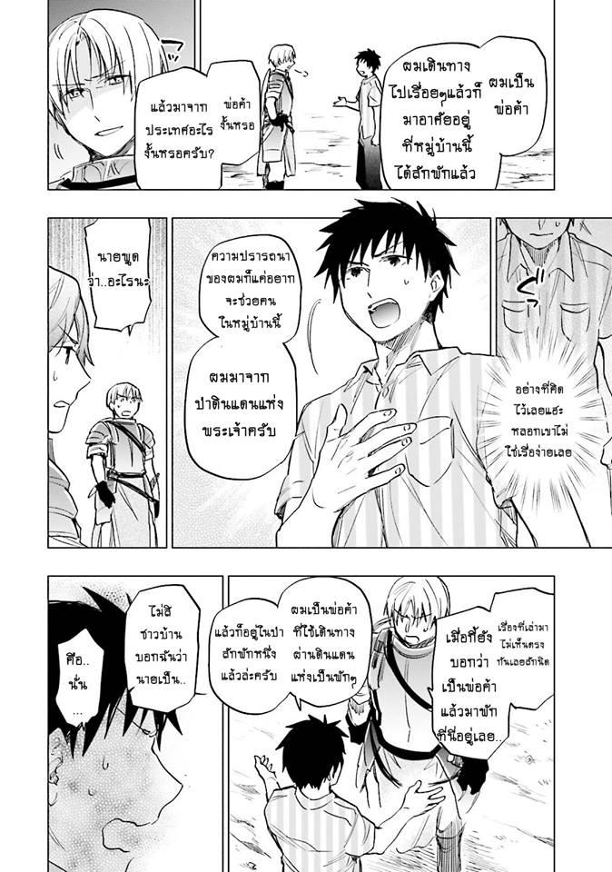 Manga-lc-com อ่านมังงะ อ่านการ์ตูน ออนไลน์ ฟรี Takarakuji de 40-oku Atattandakedo Isekai ni Ijuu Suru ตอนที่ 1 2 3 4 5 6 7 8 9 10 11 12 13 14 ฟรี ไม่มีโฆษณา Manga-lc - อ่าน มังงะ อ่าน การ์ตูน ออนไลน์ อ่านมังงะ ฟรี